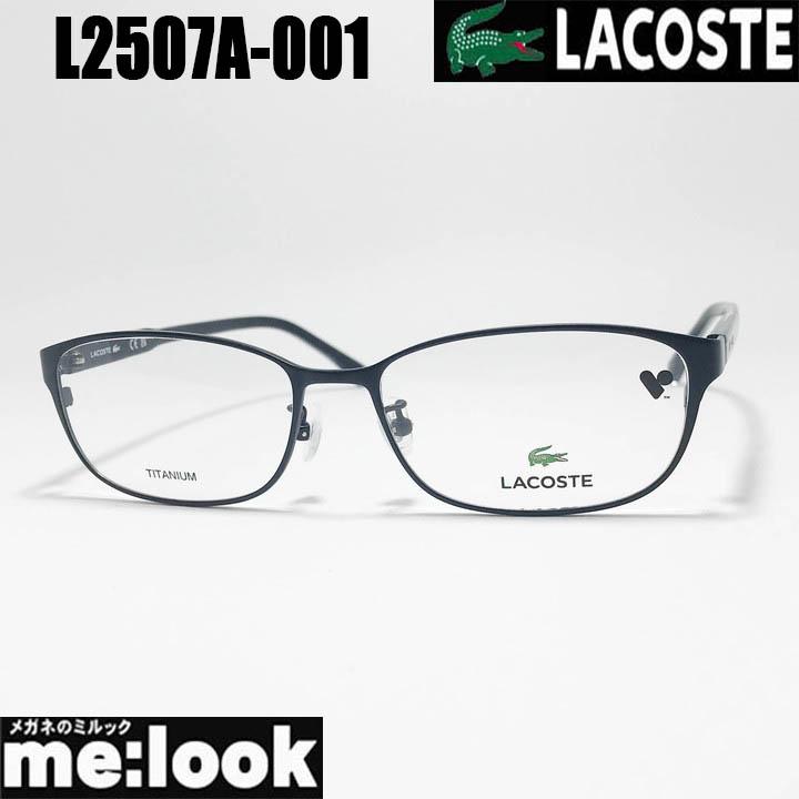 LACOSTE（ラコステ） 眼鏡 メガネ フレーム サングラス L2507A-001-54 