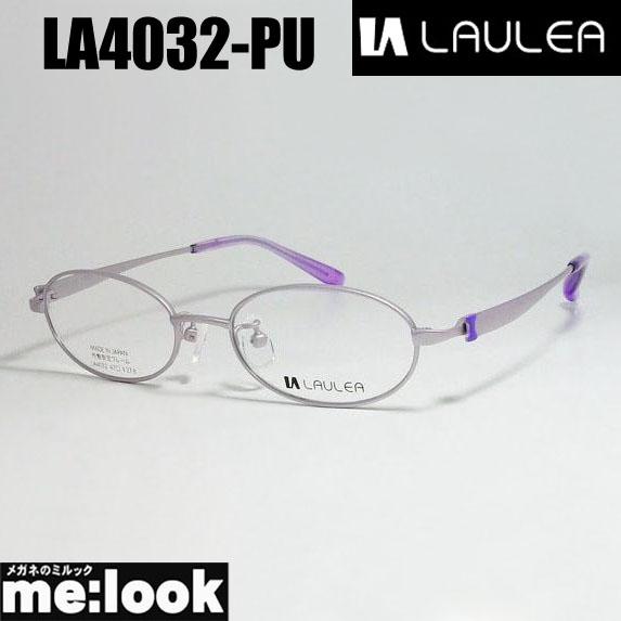 AMIPARIS アミパリ ラウレア LAULEA 日本製 JAPAN 眼鏡 メガネ