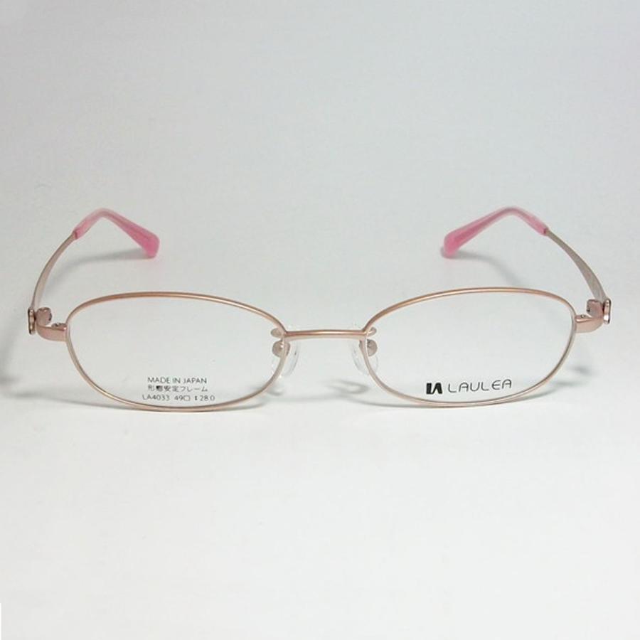 AMIPARIS アミパリ ラウレア LAULEA 日本製 JAPAN 眼鏡 メガネ