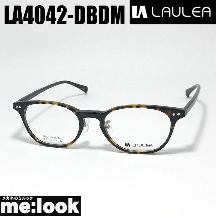 AMIPARIS アミパリ ラウレア LAULEA 日本製 JAPAN 眼鏡 メガネ