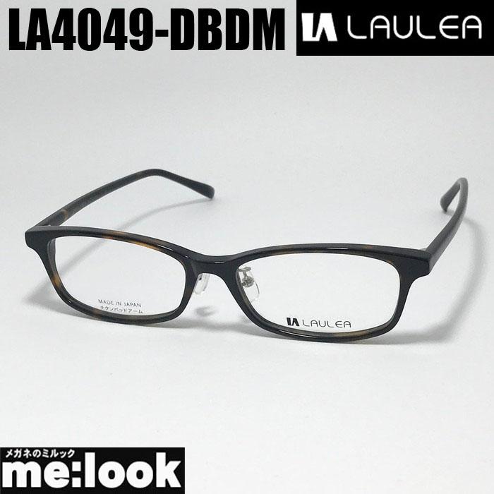 AMIPARIS アミパリ ラウレア LAULEA 日本製 JAPAN 眼鏡 メガネ