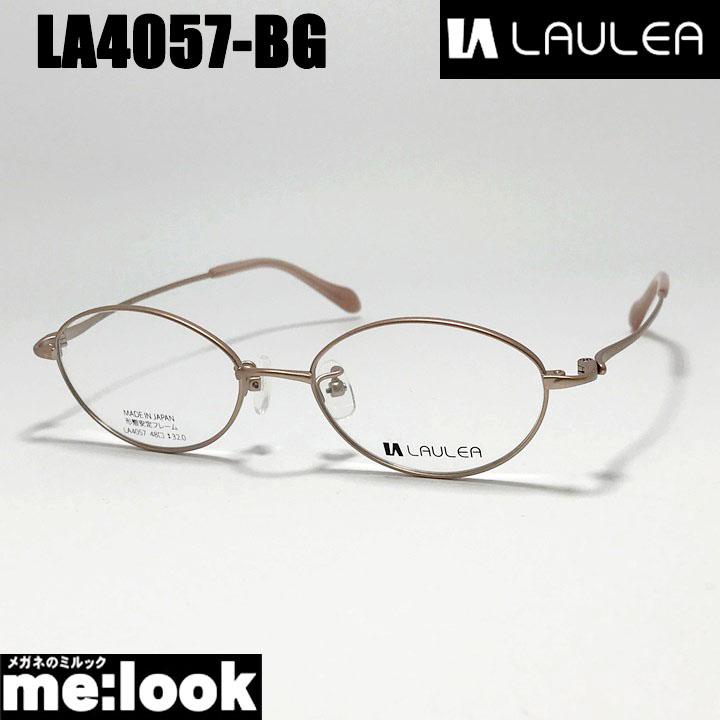 AMIPARIS アミパリ ラウレア LAULEA 日本製 JAPAN 眼鏡 メガネ