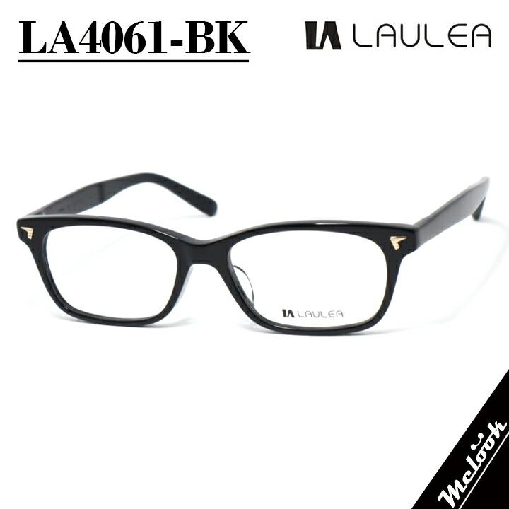 AMIPARIS アミパリ ラウレア LAULEA 日本製 JAPAN 眼鏡 メガネ