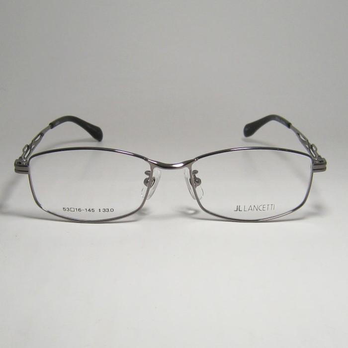 LANCETTI　一部　K18　刻印　メガネ　眼鏡　ランチェッティ LANCETTI ランチェッティ 眼鏡 メガネ フレーム LC7103-1-53 度付可