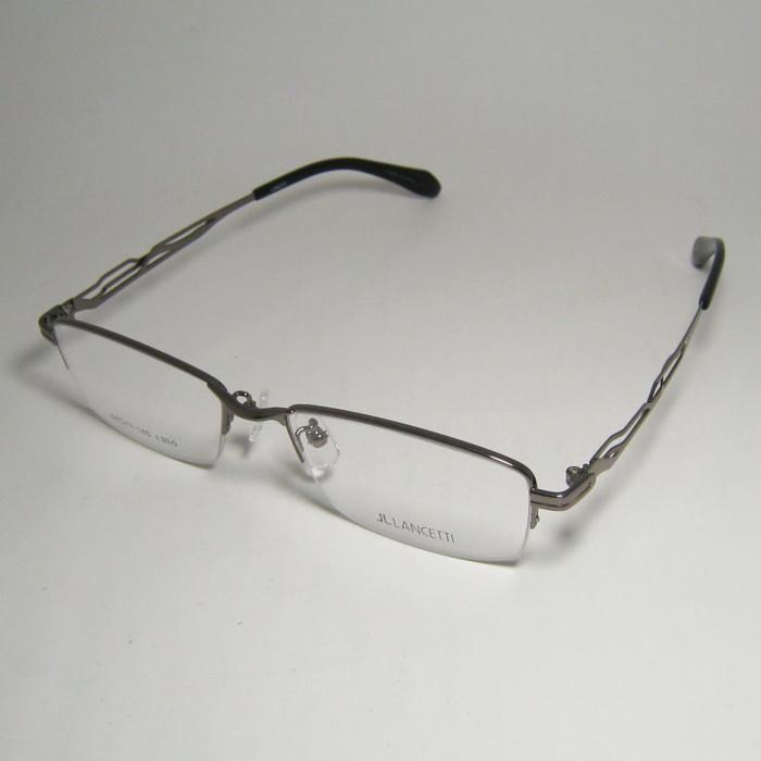 LANCETTI ランチェッティ 眼鏡 メガネ フレーム LC7104-2-54 度付可 