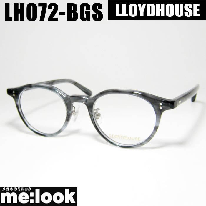 LLOYDHOUSE ロイドハウス クラシック 眼鏡 メガネ フレーム サングラス