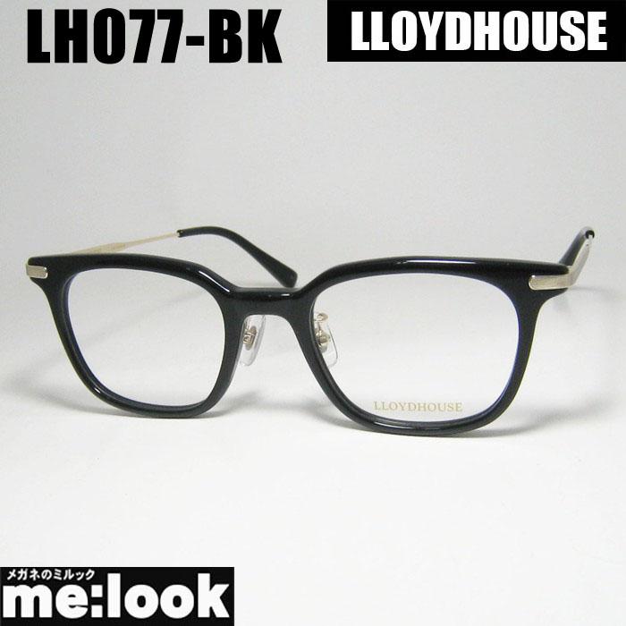 LLOYDHOUSE ロイドハウス クラシック 眼鏡 メガネ フレーム サングラス