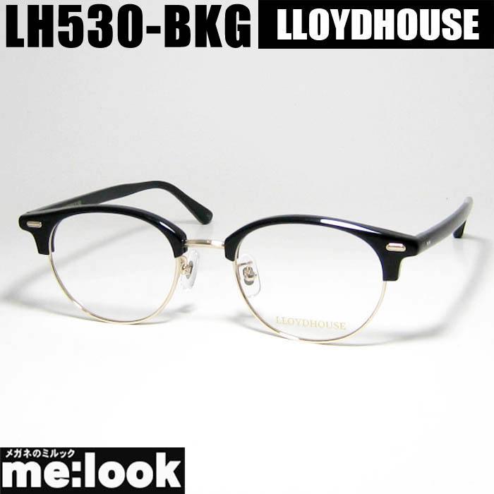 LLOYDHOUSE ロイドハウス クラシック 眼鏡 メガネ フレーム サングラス