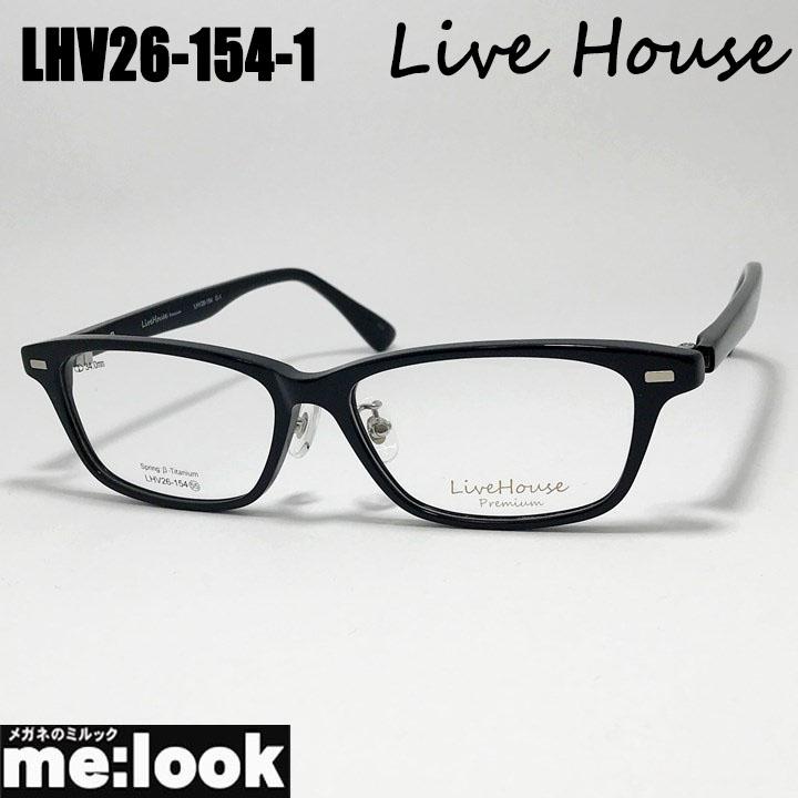 Live House ライブハウス 眼鏡 メガネ フレーム サングラス LHV26-154