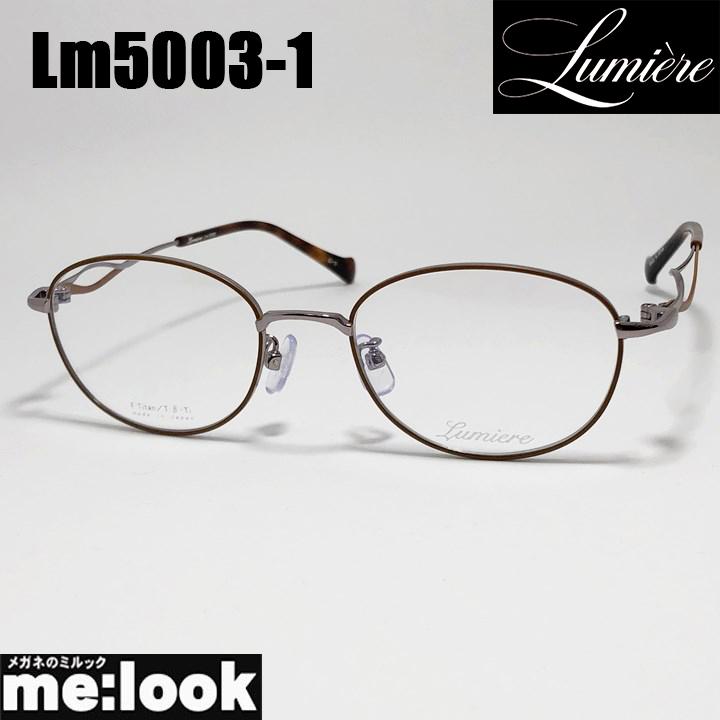 Lumiere ルミエール  軽量 メガネ 日本製 　Lm5003-1-50 Lumiere ] ルミエール Lm5003-1-50 軽量 おしゃれ 眼鏡 メガネ