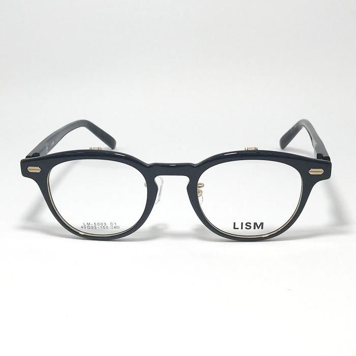 LISM リスム 跳ね上げ ハネアゲ 眼鏡 メガネ フレーム サングラス