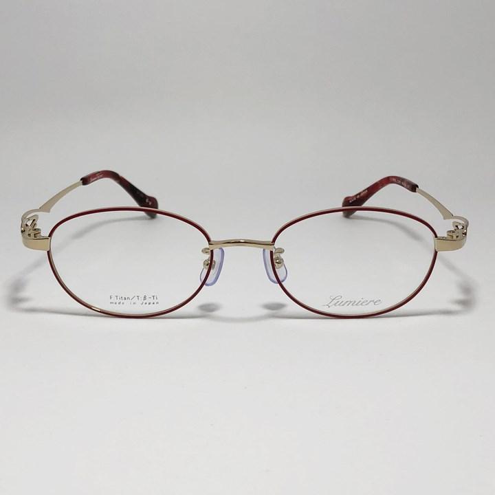Lumiere ] ルミエール Lm5007-2-50 軽量 おしゃれ 眼鏡 メガネ