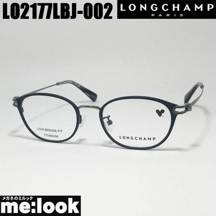 【新品】 ロンシャン レディース メガネ lo2652j 211 longchamp 眼鏡 ジャパンフィットモデル ウェリントン型 楽天市場】ロンシャン レディース メガネ lo2652j 211 longchamp 眼鏡