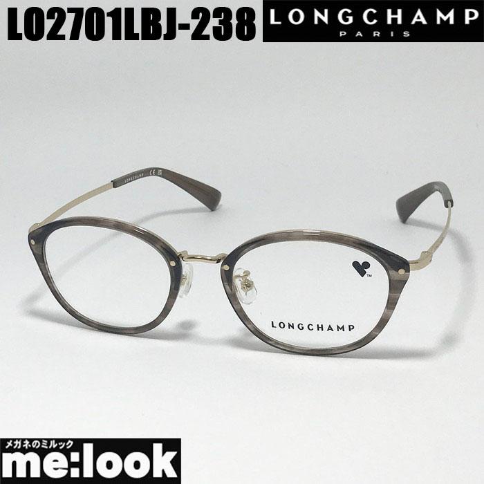 LONGCHAMP ロンシャン 眼鏡 メガネ フレーム サングラス LO2701LBJ-238-48 度付可 ブラウンホーン リビジョン製レンズでお好きなサングラス作成可能 LONGCHAMP（ロンシャン） 眼鏡 メガネ フレーム サングラス LO2701LBJ