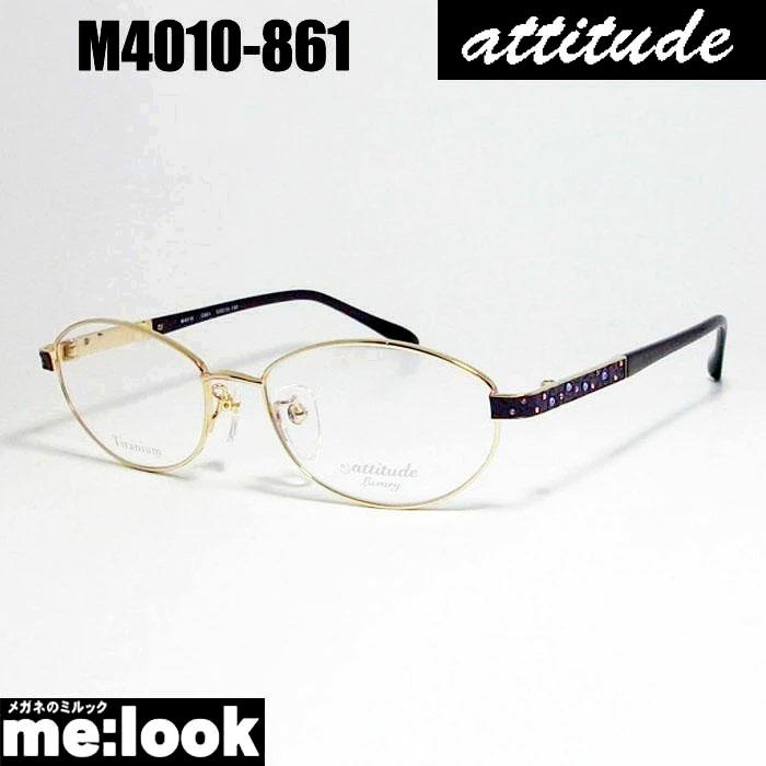 attitude アティチュード 日本製 made in Japan レディース 眼鏡