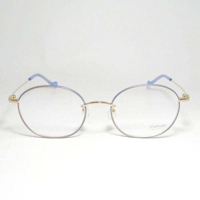 mamuse マミューズ 日本製 軽量 眼鏡 メガネ フレーム サングラス m8034-LBL 50サイズ 度付可 ライトブルー リビジョン製レンズでお好きなサングラス作成可能 mamuse マミューズ 日本製 軽量 眼鏡 メガネ フレーム サングラス
