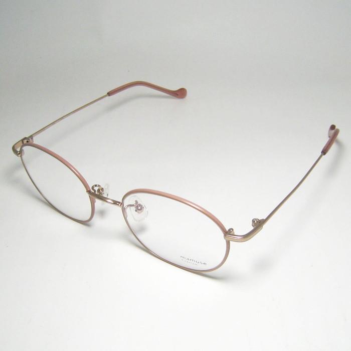 mamuse マミューズ 日本製 軽量 眼鏡 メガネ フレーム サングラス m8034-PEPK 50サイズ 度付可 ピーチピンク リビジョン製レンズでお好きなサングラス作成可能 mamuse マミューズ 日本製 軽量 眼鏡 メガネ フレーム サングラス