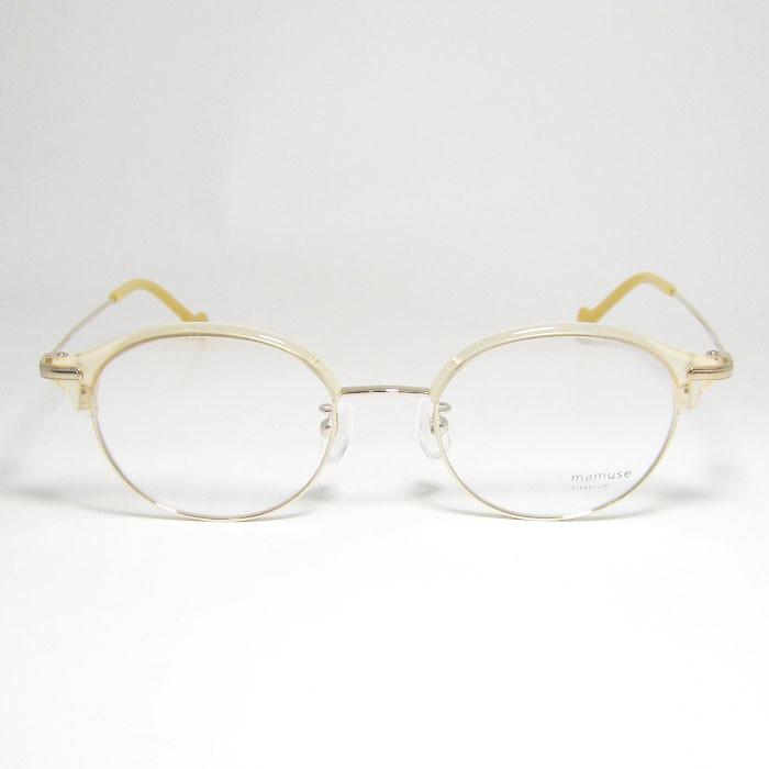 mamuse マミューズ 日本製 軽量 眼鏡 メガネ フレーム サングラス m8035-CRBE 47サイズ 度付可 クリアベージュ リビジョン製レンズでお好きなサングラス作成可能 mamuse マミューズ 日本製 軽量 眼鏡 メガネ フレーム サングラス