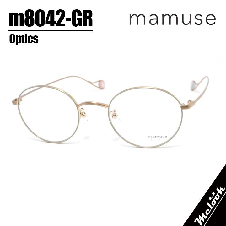 mamuse マミューズ 日本製 軽量 眼鏡 メガネ フレーム サングラス