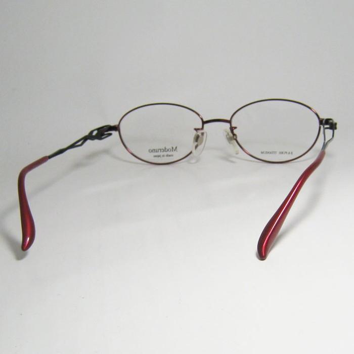Moderuno モデルノ メガネ フレーム  MD7064-2-50 Moderuno モデルノ 日本製 JAPAN 眼鏡 メガネ フレーム サングラス