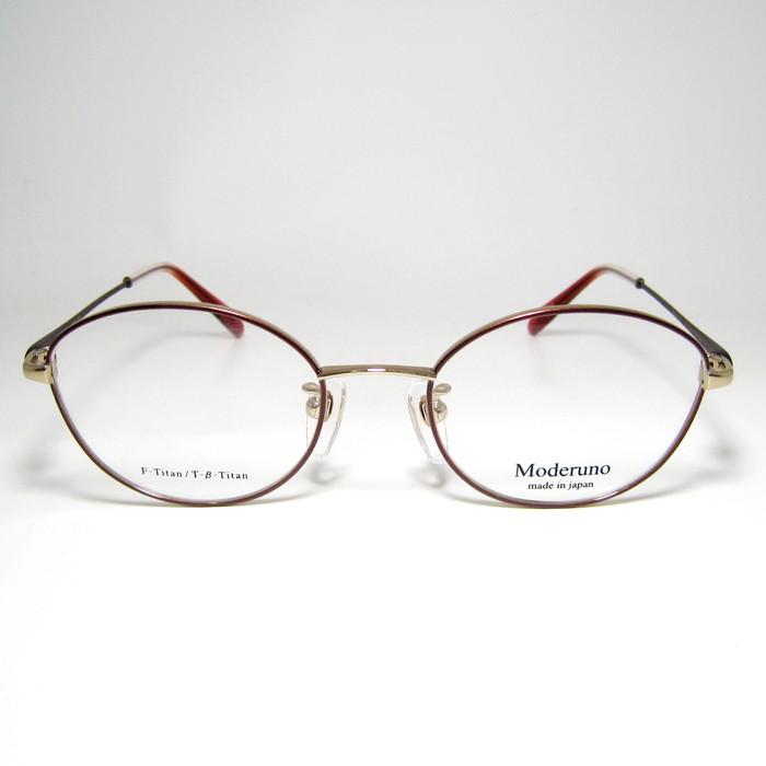 Moderuno モデルノ 日本製 JAPAN 眼鏡 メガネ フレーム サングラス