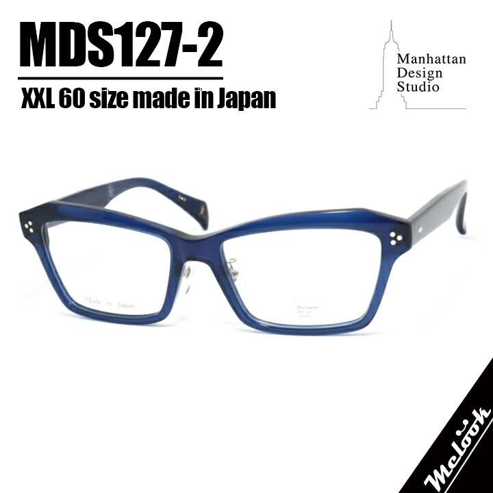 manhattan design studio マンハッタンデザインスタジオ ビックサイズ