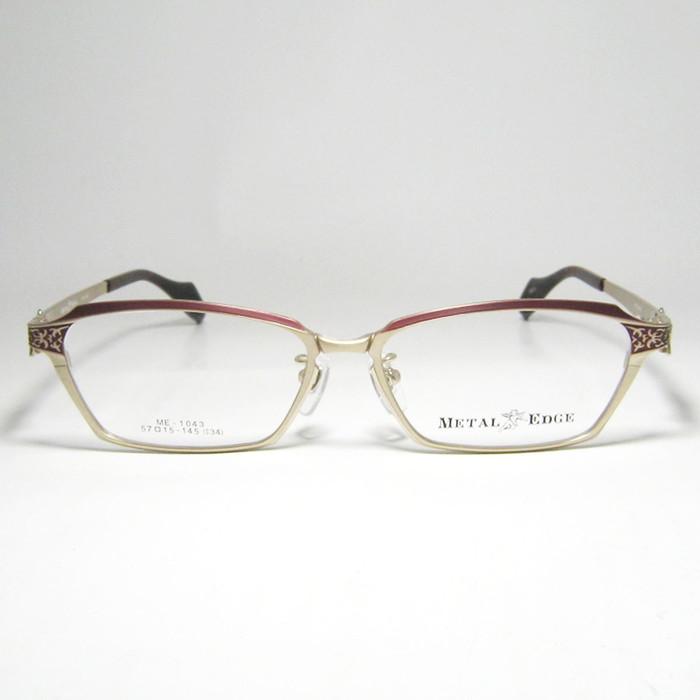 L EDGE メタルエッジ 眼鏡 メガネ フレーム サングラス ME1043-3-57 ワイン ホワイトゴールド リビジョン製レンズでお好きなサングラス作成可能 METAL EDGE メタルエッジ 眼鏡 メガネ フレーム サングラス ME1043-3