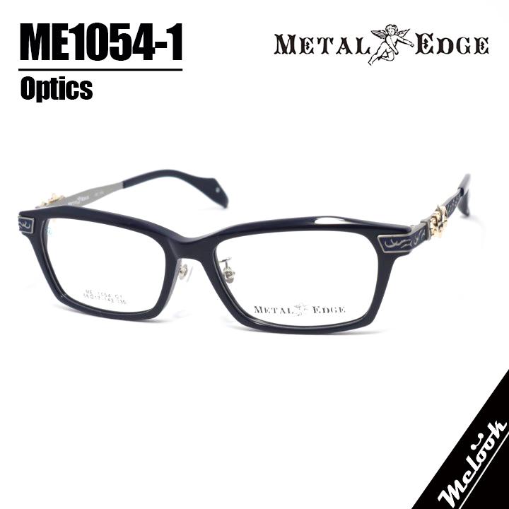 METAL EDGE メタルエッジ 眼鏡 メガネ フレーム サングラス ME1054-1