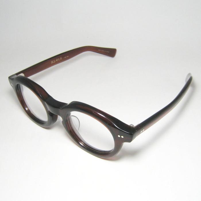 銘品晴夫作 日本製 made in Japan 鯖江 職人 眼鏡 メガネ フレーム  