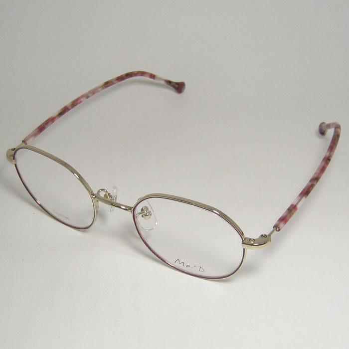 Me+D ミディ レディース 眼鏡 メガネ フレーム MED007-3-47 度付可