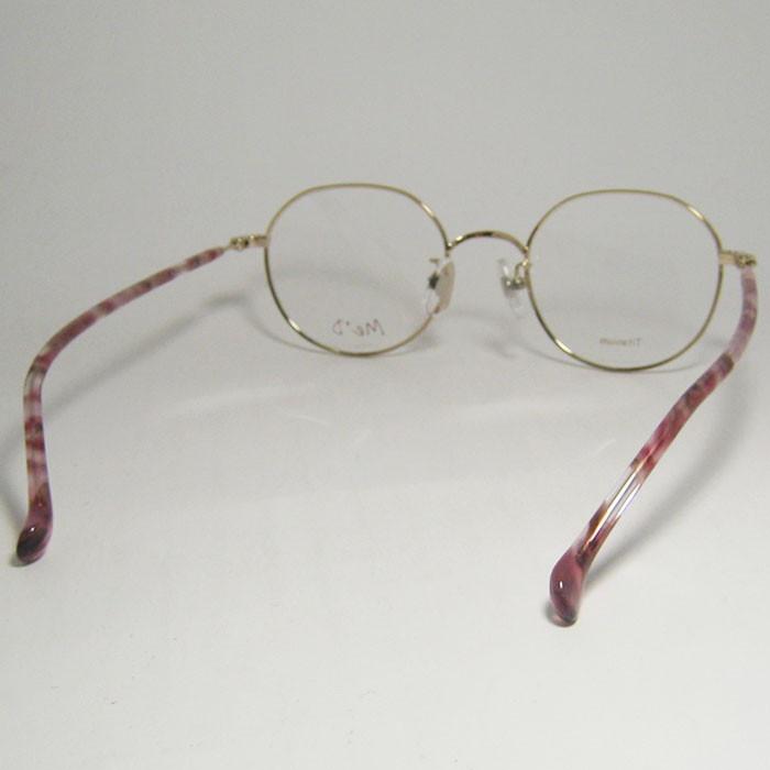 Me+D ミディ レディース 眼鏡 メガネ フレーム MED007-3-47 度付可