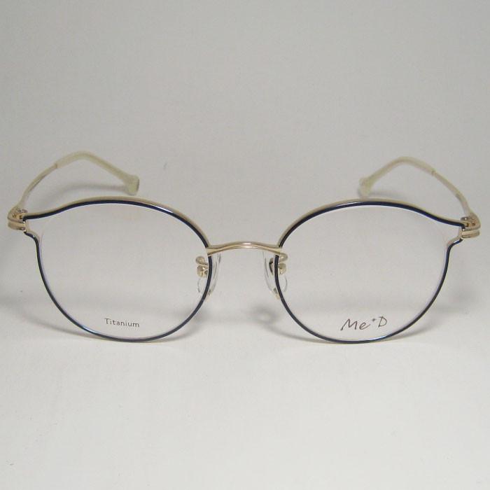 Me+D ミディ レディース 眼鏡 メガネ フレーム MED008-4-49 度付可