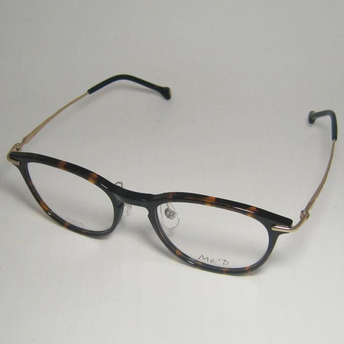 Me+D ミディ レディース 眼鏡 メガネ フレーム サングラス MED011-1-49 度付可 ブラウンデミ　ゴールド リビジョン製レンズでお好きなサングラス作成可能 Me+D ミディ レディース 眼鏡 メガネ フレーム MED011-1-49 度付可