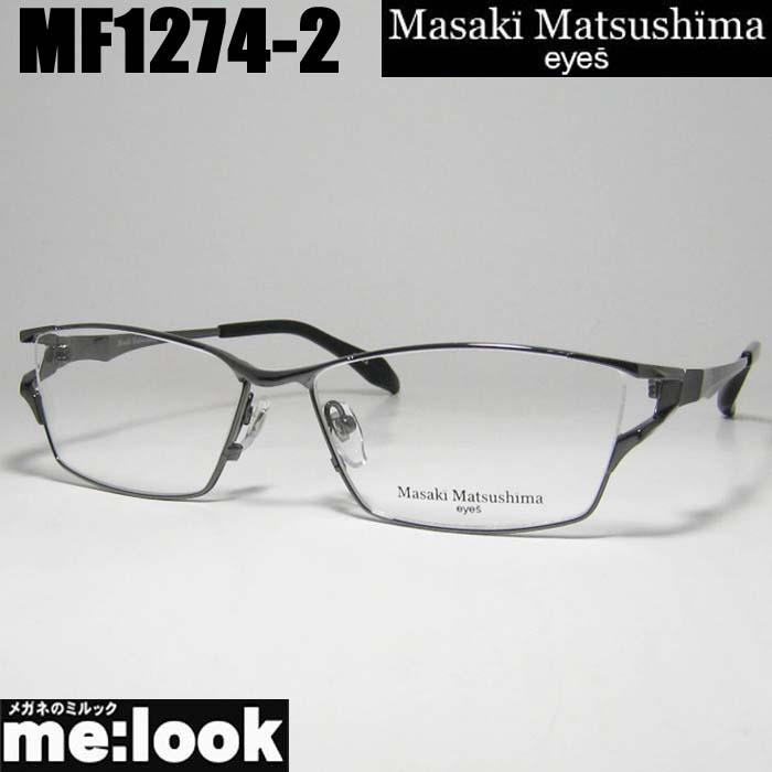 Masaki Matsushima（マサキ マツシマ） Masaki Matsusima 眼鏡 メガネ