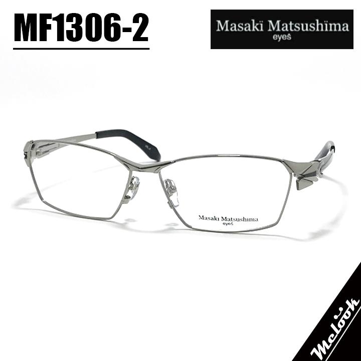 Masaki Matsushima（マサキ マツシマ） Masaki Matsusima 眼鏡 メガネ