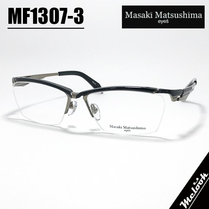 Masaki Matsushima（マサキ マツシマ） Masaki Matsusima 眼鏡 メガネ