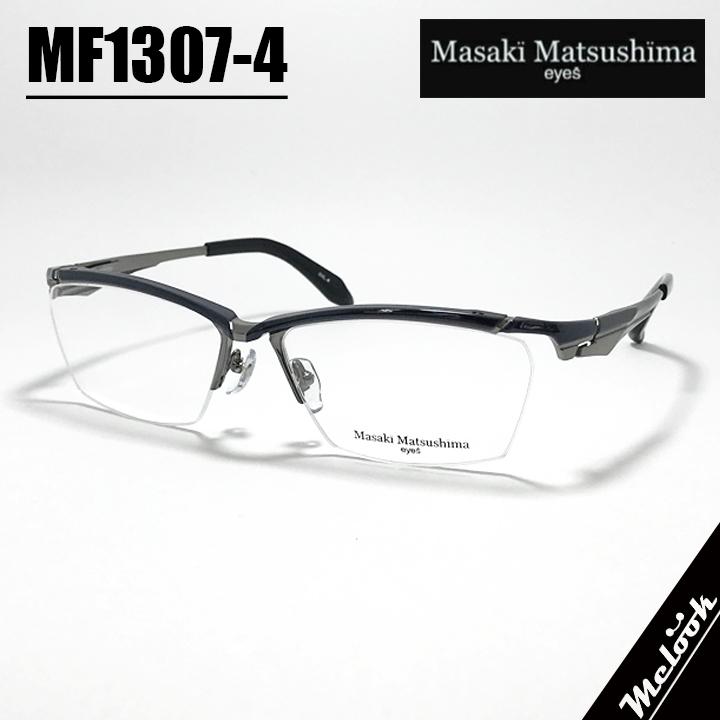 Masaki Matsushima（マサキ マツシマ） Masaki Matsusima 眼鏡 メガネ