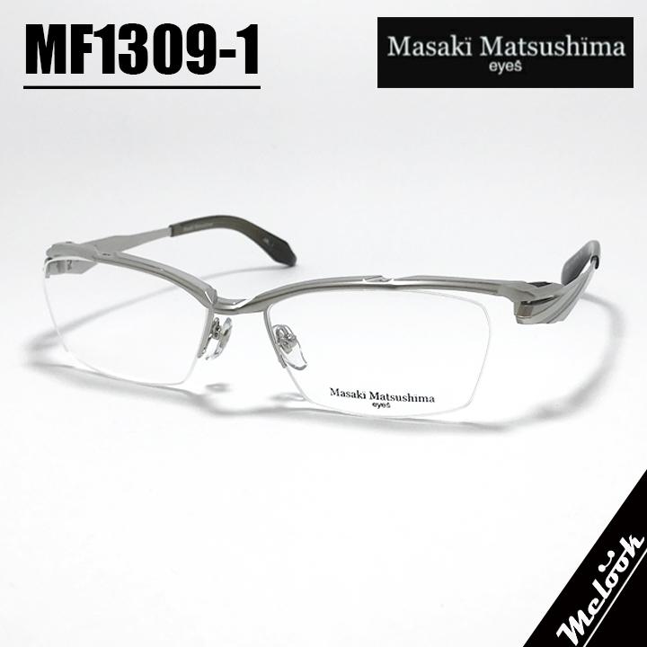 マサキマツシマ 日本製 メガネフレーム MF-1309-1 度付き可 鯖江 楽天市場】2025年最新モデル Masaki Matsushima マサキマツシマ MF