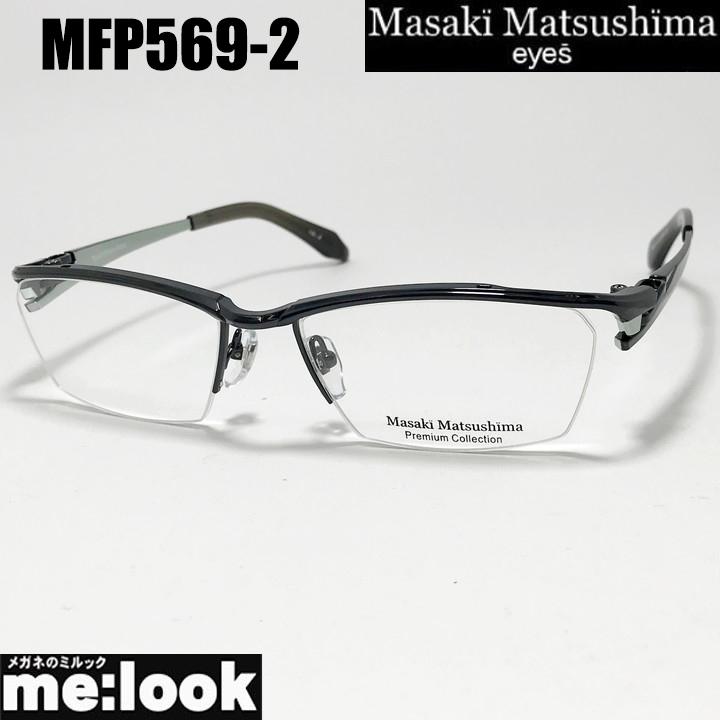 Masaki Matsushima（マサキ マツシマ） プレミアム Masaki Matsusima