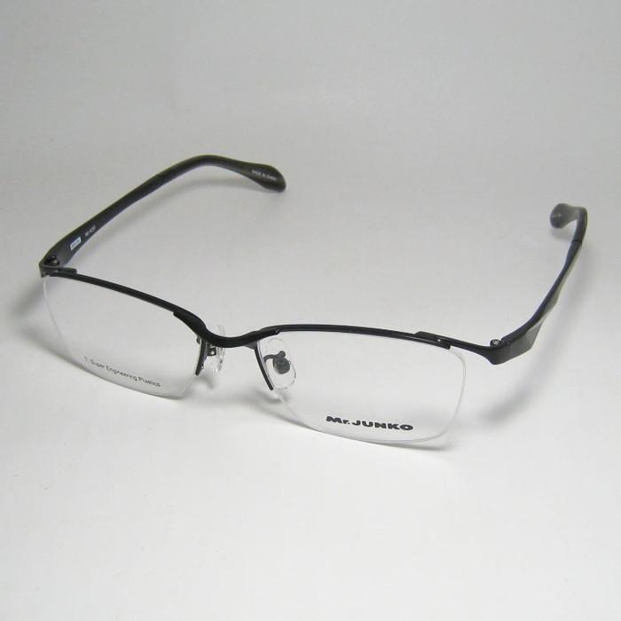 Mr.JUNKO ミスタージュンコ メンズ 眼鏡 メガネ フレーム