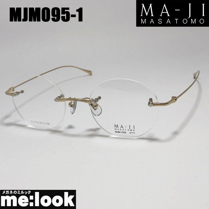MA-JI MASATOMO マージマサトモ 眼鏡 メガネ フレーム サングラス 縁なし ポイント MJM095-1-47 度付可 ゴールド リビジョン製レンズでお好きなサングラス作成可能 MA-JI MASATOMO マージマサトモ 眼鏡 メガネ フレーム サングラス 縁