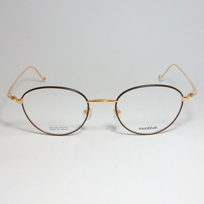 monblue モンブルー made in japan 日本製 眼鏡 メガネ フレーム MO030