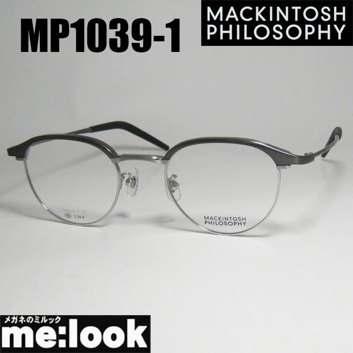 【遠近老眼鏡SET】マッキントッシュ フィロソフィー　MP-1039-1　新品 MACKINTOSH PHILOSOPHY（マッキントッシュフィロソフィー
