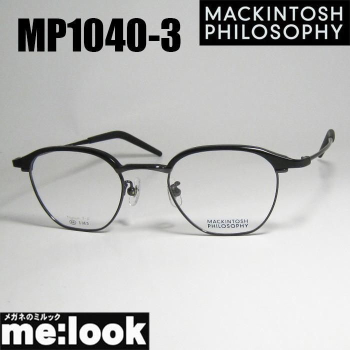 MACKINTOSH PHILOSOPHY マッキントッシュ フィロソフィー 眼鏡 メガネ フレーム サングラス MP1040-3-48 度付可 マットブラック / ダークグレー | MACKINTOSH PHILOSOPHY