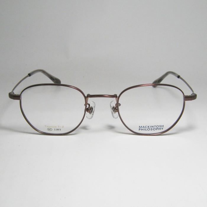 MACKINTOSH PHILOSOPHY マッキントッシュ フィロソフィー 眼鏡 メガネ フレーム サングラス MP1042-2-47 度付可 ヘアラインカッパーブラウン | MACKINTOSH PHILOSOPHY | 01