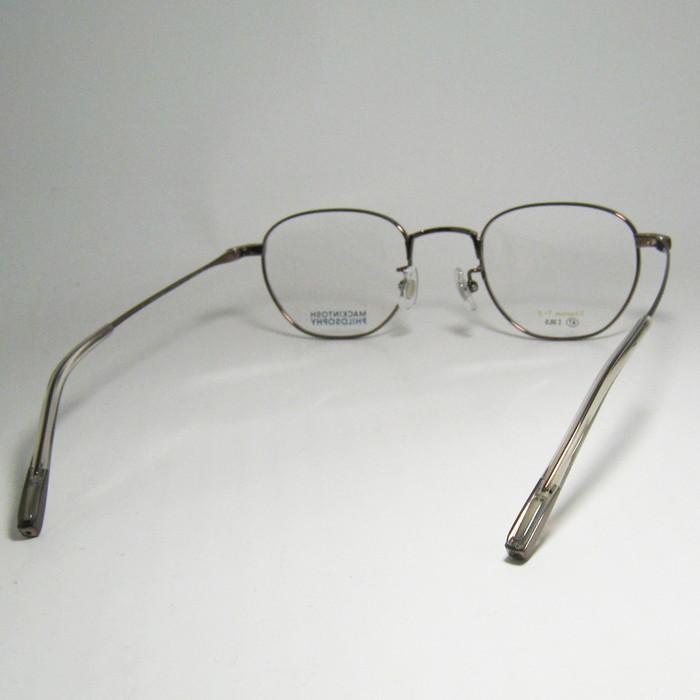 MACKINTOSH PHILOSOPHY マッキントッシュ フィロソフィー 眼鏡 メガネ フレーム サングラス MP1042-2-47 度付可 ヘアラインカッパーブラウン | MACKINTOSH PHILOSOPHY | 03