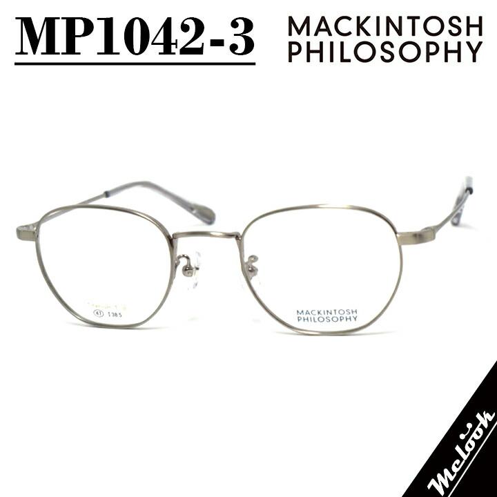 MACKINTOSH PHILOSOPHY マッキントッシュ フィロソフィー 眼鏡 メガネ