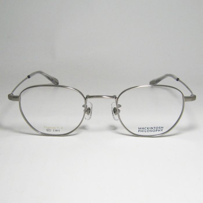【遠近老眼鏡SET】マッキントッシュ フィロソフィー　MP-1042-2　新品 MACKINTOSH PHILOSOPHY（マッキントッシュフィロソフィー