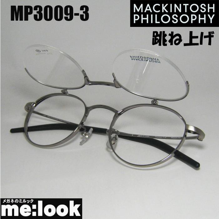 MACKINTOSH PHILOSOPHY 跳ね上げ　サングラス　メガネ MACKINTOSH PHILOSOPHY マッキントッシュ フィロソフィー 跳ね