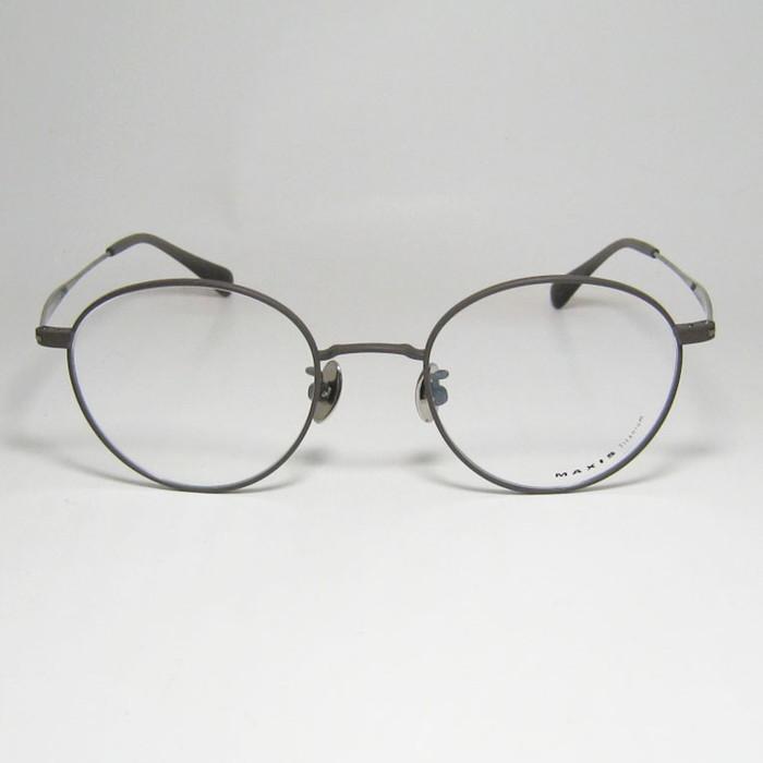 MAXIS マクシス クラシック メンズ レディース 眼鏡 メガネ フレーム